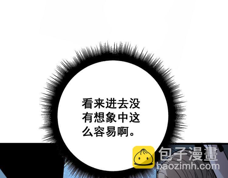 第160话 坏了规矩85