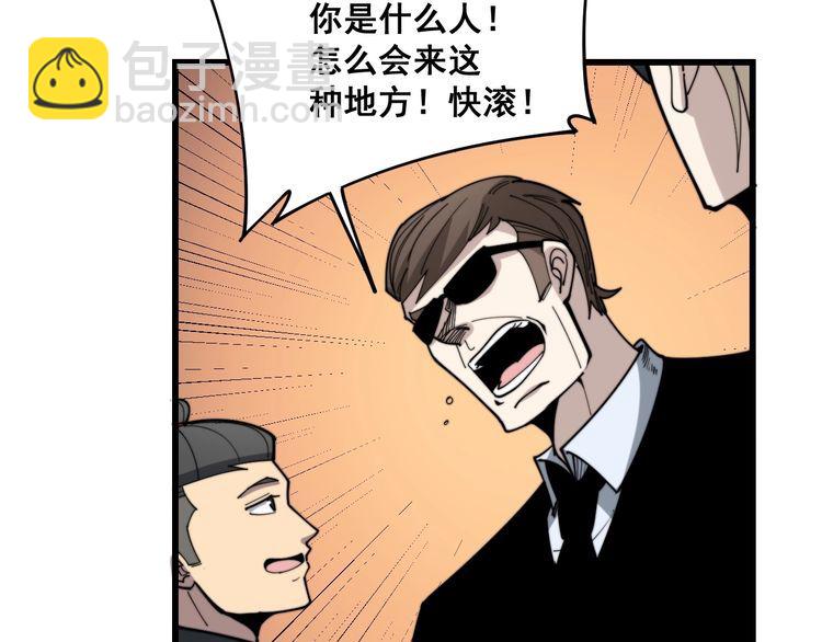 第160话 坏了规矩89