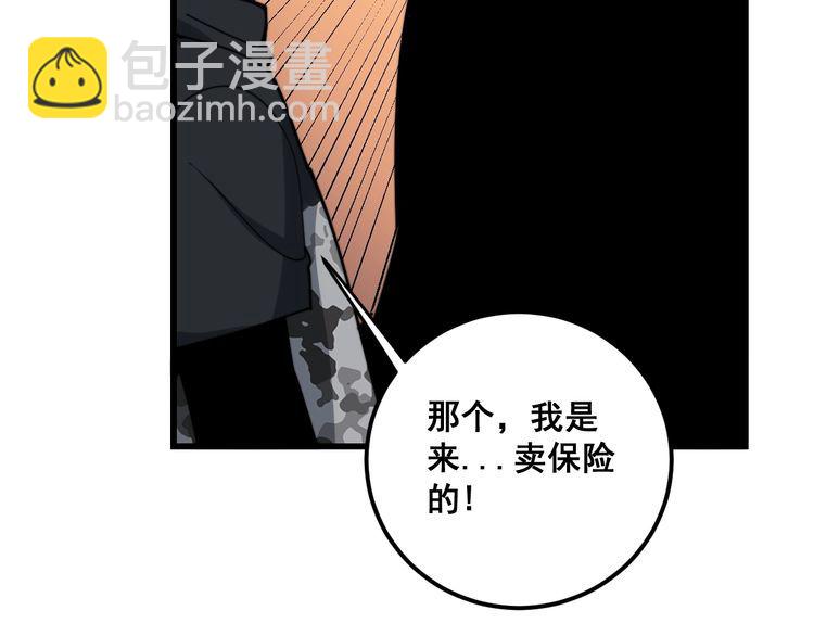 第160话 坏了规矩90