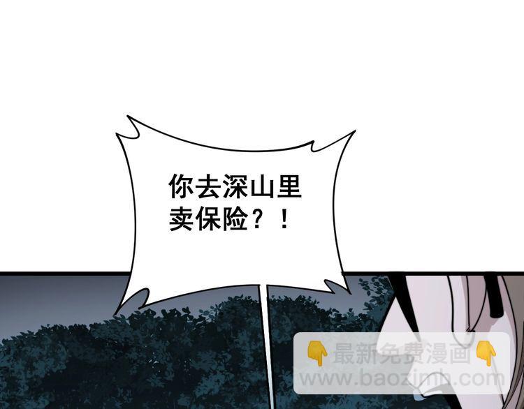 第160话 坏了规矩92
