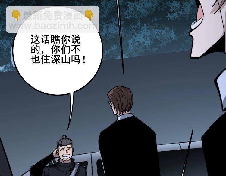 第160话 坏了规矩93