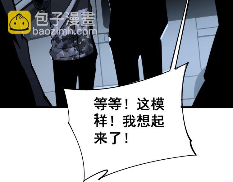 第160话 坏了规矩94