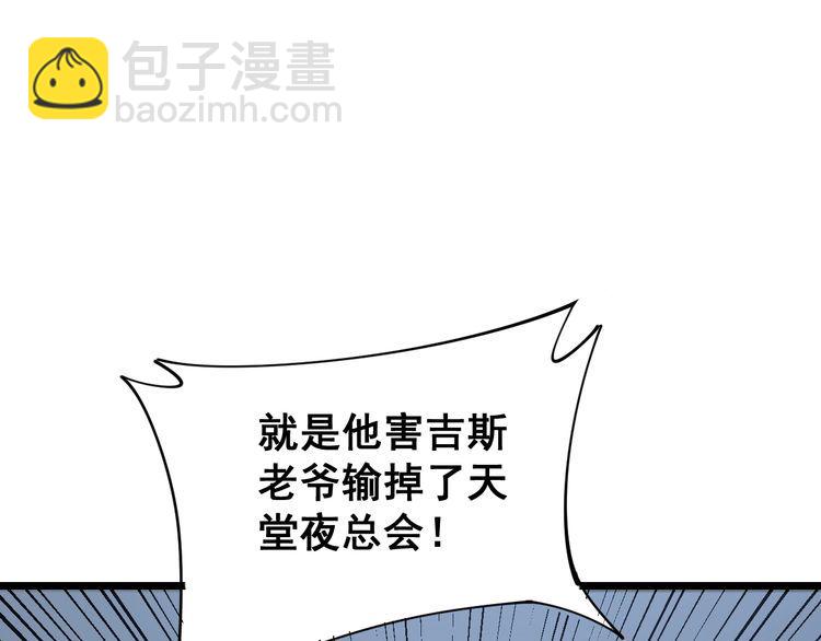 第160话 坏了规矩95