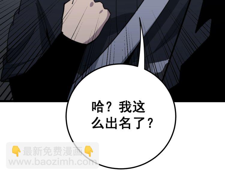 第160话 坏了规矩97