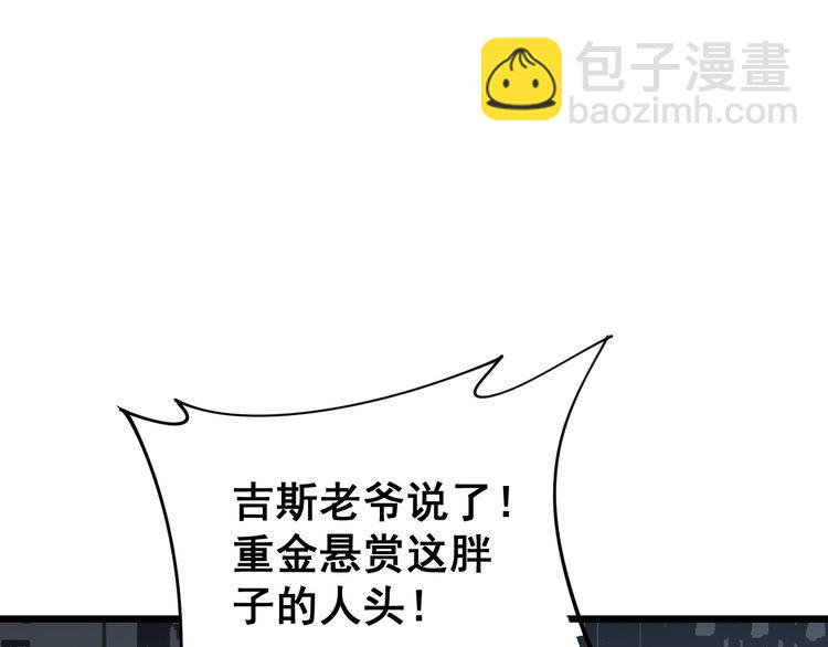 第160话 坏了规矩98