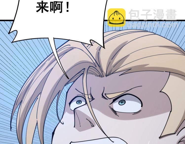 第161话 我要一个亿10