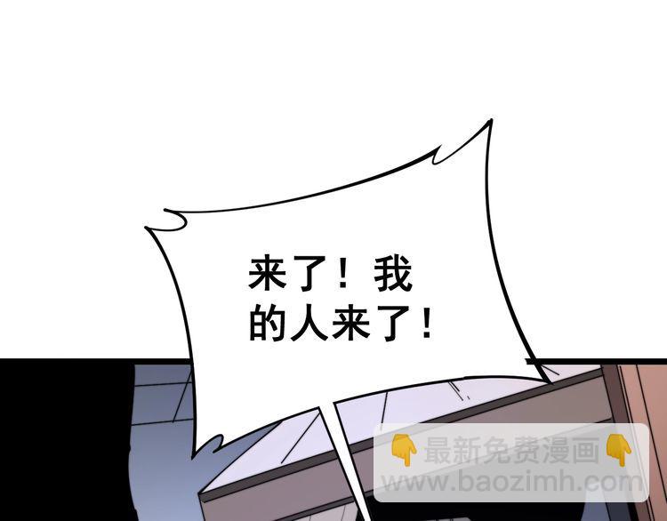 第161话 我要一个亿107