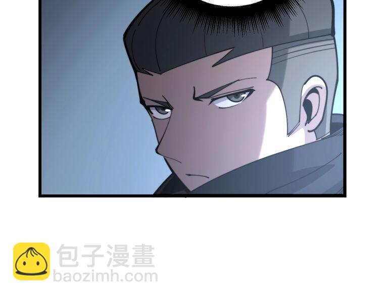 第161话 我要一个亿110