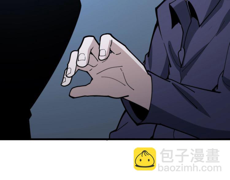 第161话 我要一个亿117