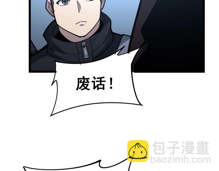 第161话 我要一个亿120