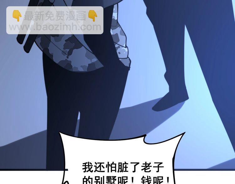 第161话 我要一个亿123