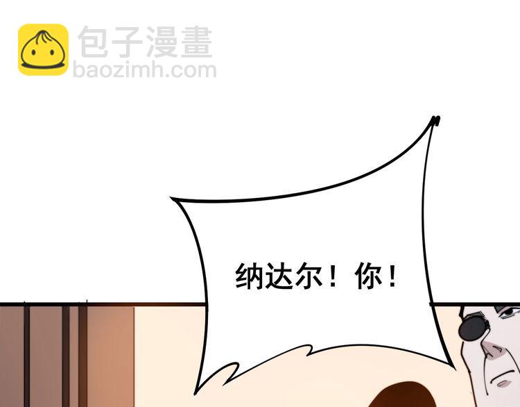 第161话 我要一个亿131