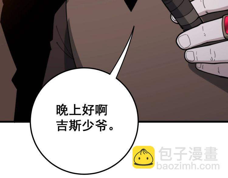第161话 我要一个亿133