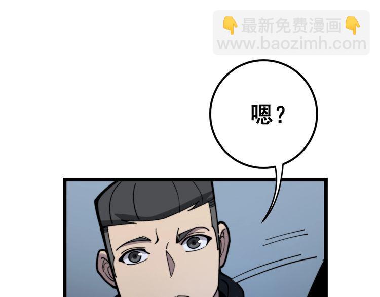 第161话 我要一个亿134