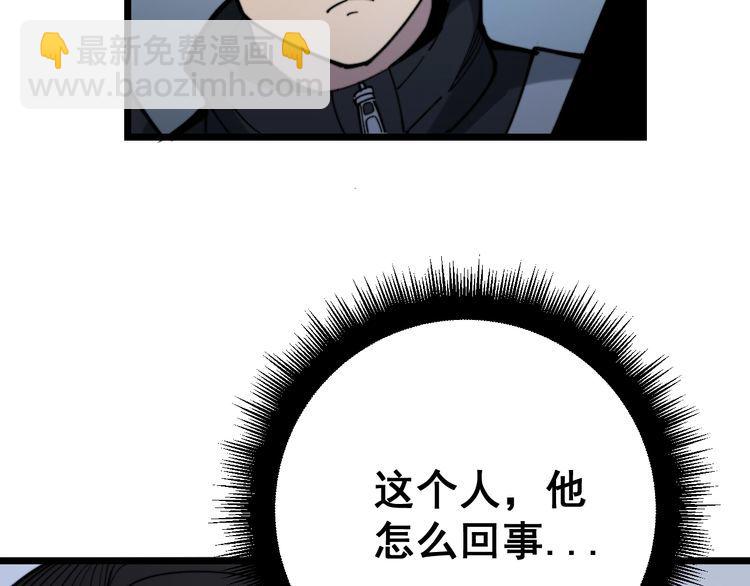 第161话 我要一个亿135