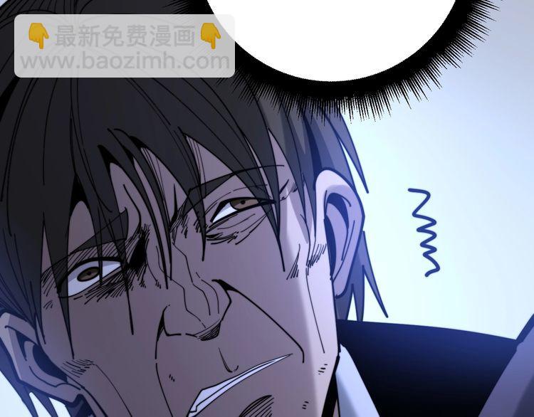 第161话 我要一个亿136