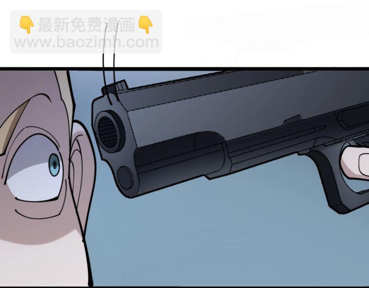 第161话 我要一个亿138