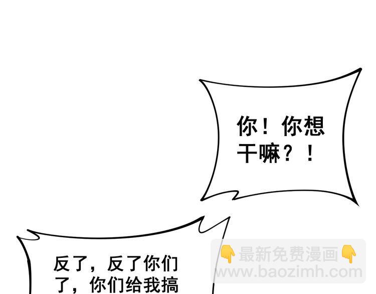 第161话 我要一个亿140