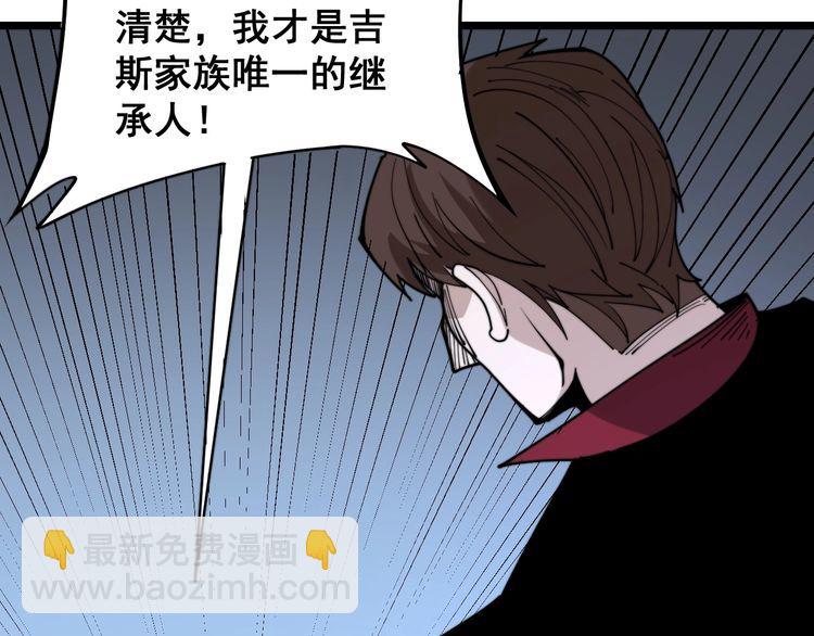 第161话 我要一个亿141