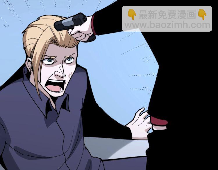第161话 我要一个亿142
