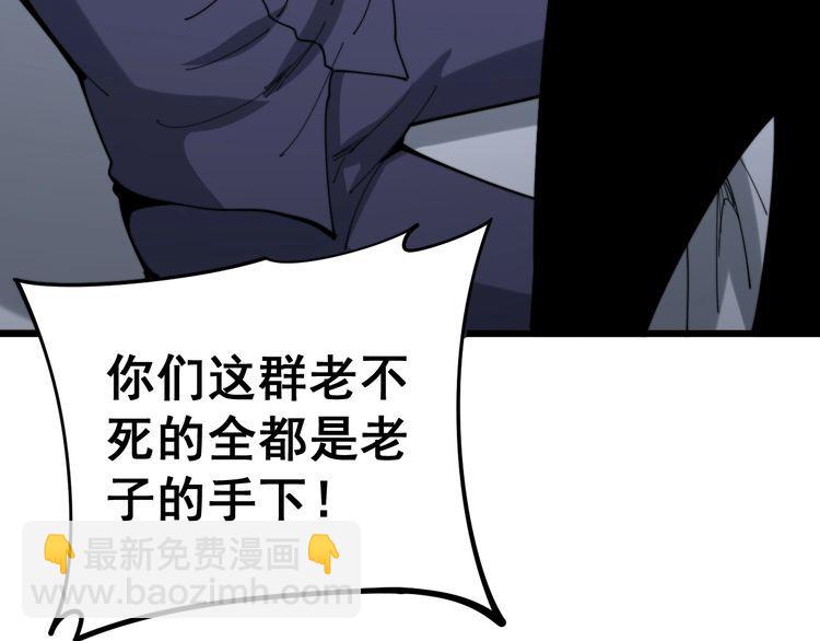 第161话 我要一个亿143