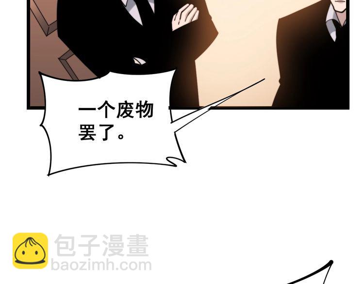 第161话 我要一个亿145
