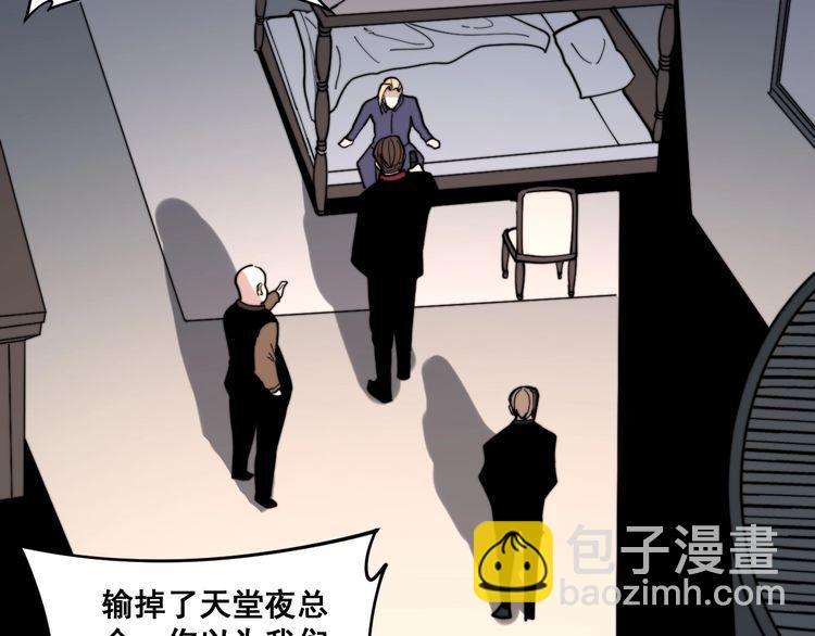 第161话 我要一个亿147