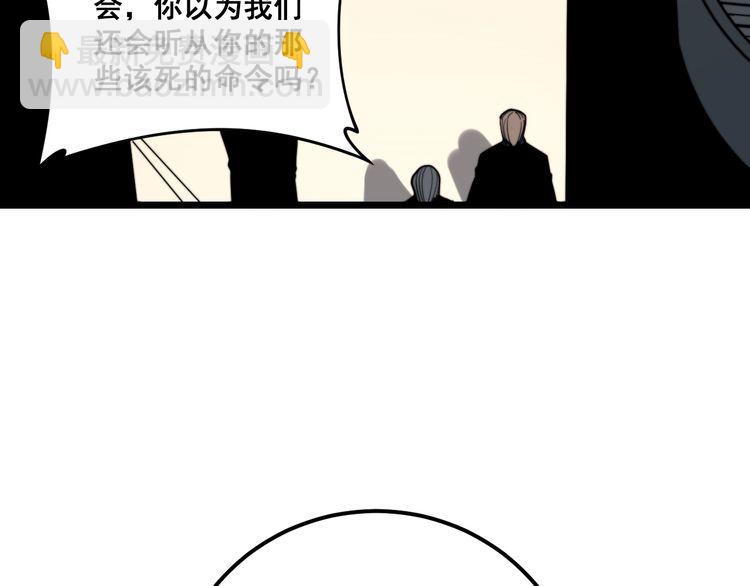第161话 我要一个亿148