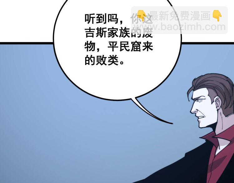 第161话 我要一个亿149