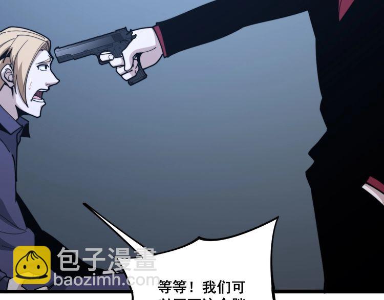 第161话 我要一个亿150