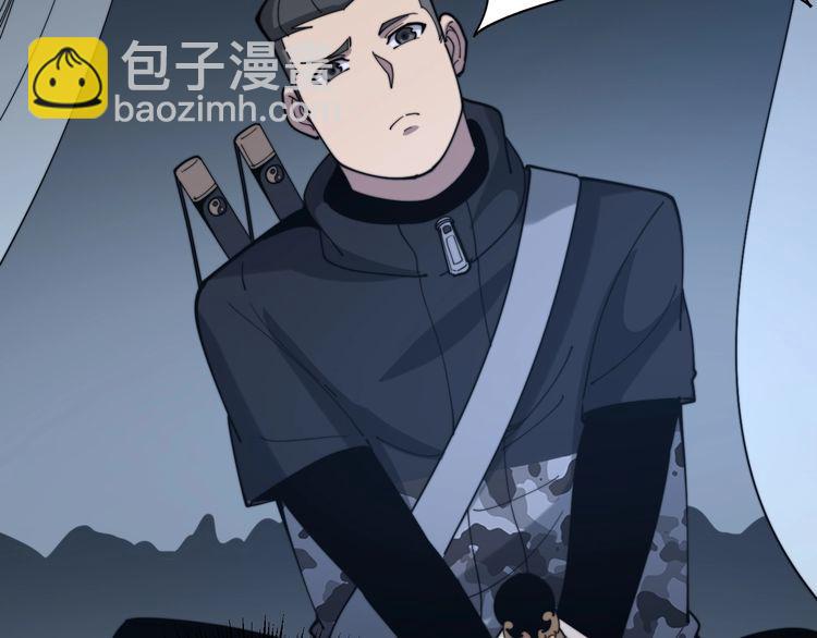第161话 我要一个亿153