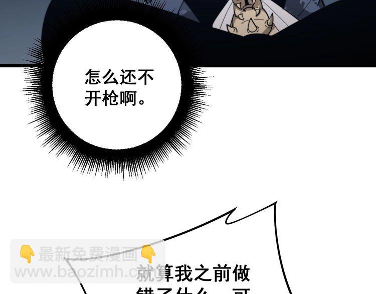 第161话 我要一个亿154