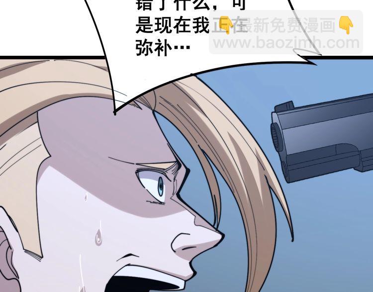 第161话 我要一个亿159