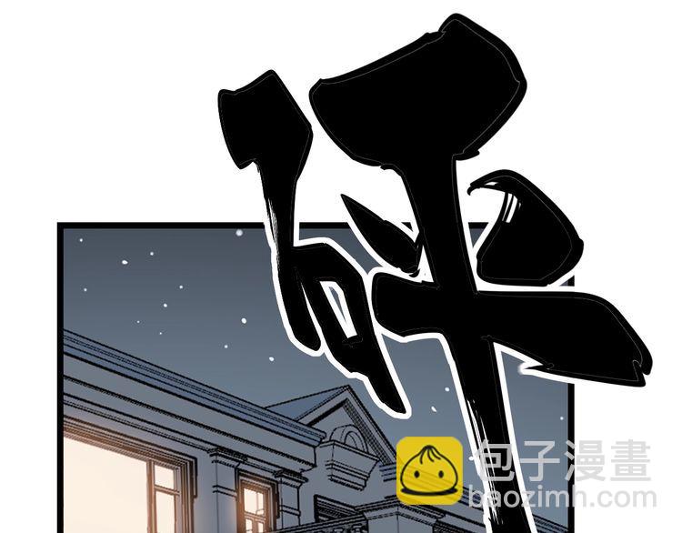 第161话 我要一个亿161