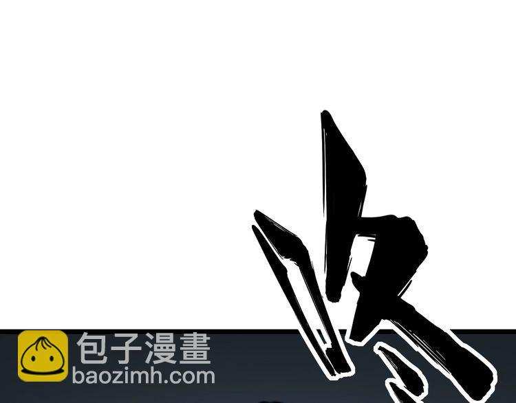 第161话 我要一个亿164