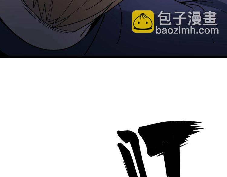 第161话 我要一个亿167