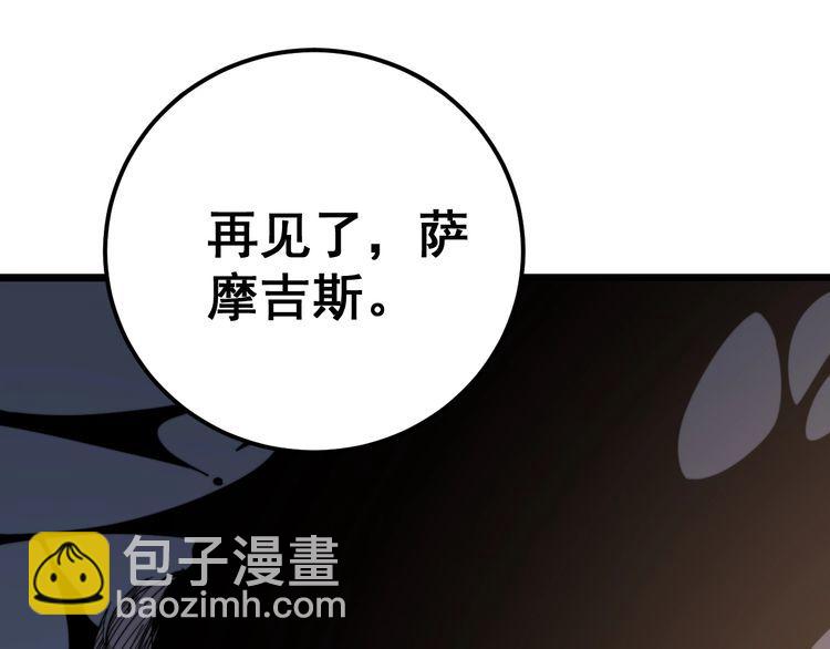 第161话 我要一个亿169