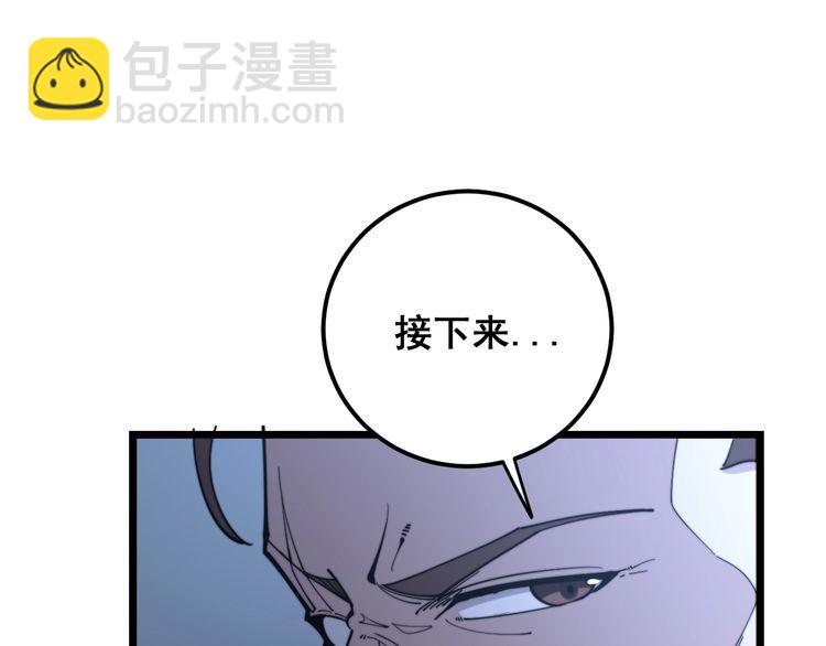 第161话 我要一个亿171