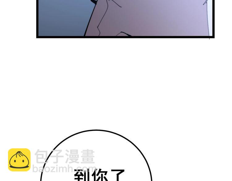 第161话 我要一个亿172