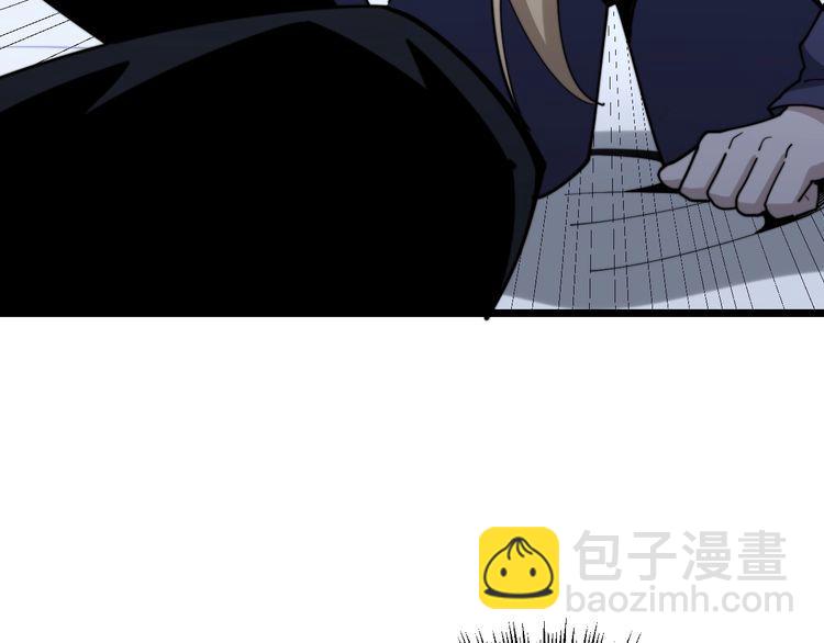 第161话 我要一个亿18