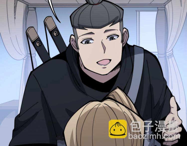 第161话 我要一个亿24