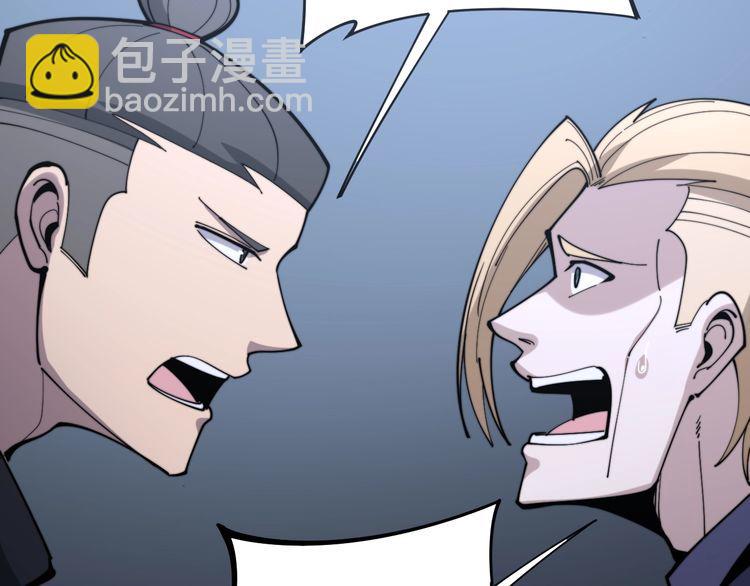 第161话 我要一个亿31