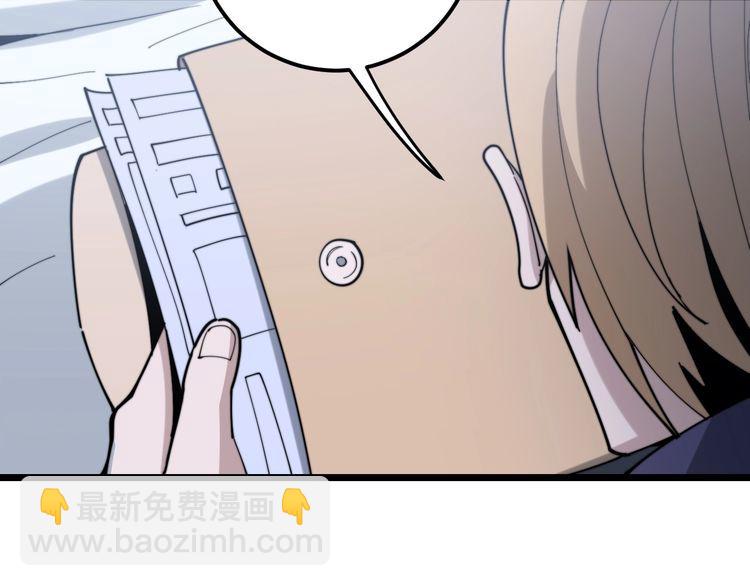 第161话 我要一个亿39