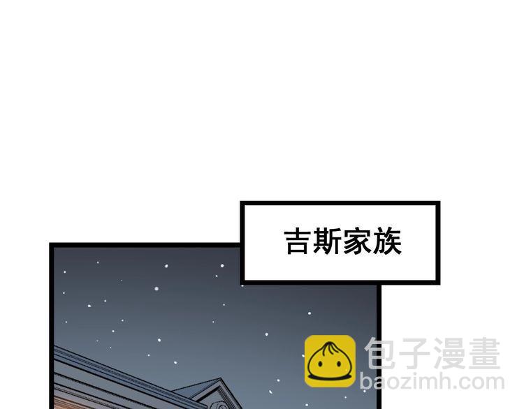 第161话 我要一个亿4