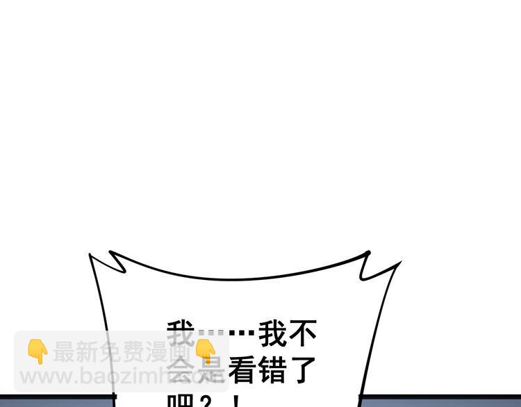第161话 我要一个亿41