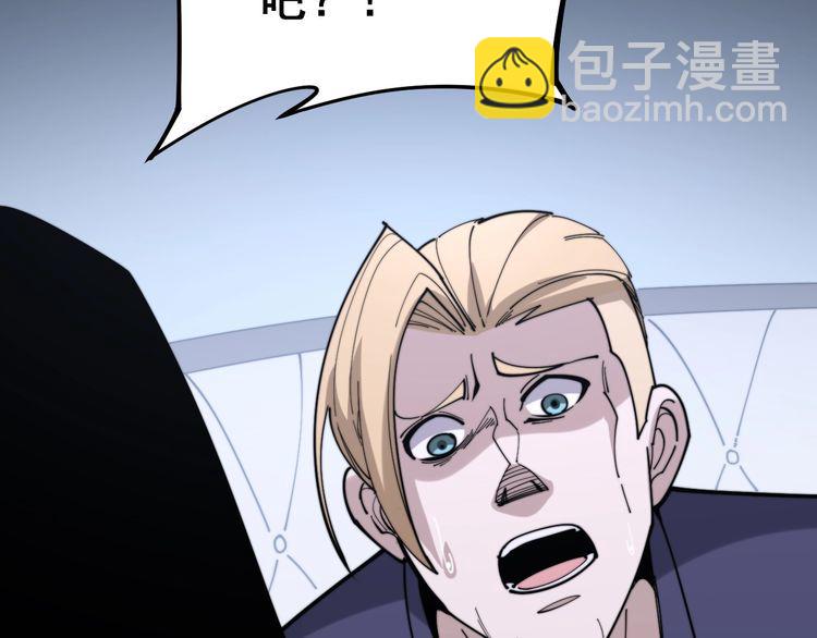 第161话 我要一个亿42