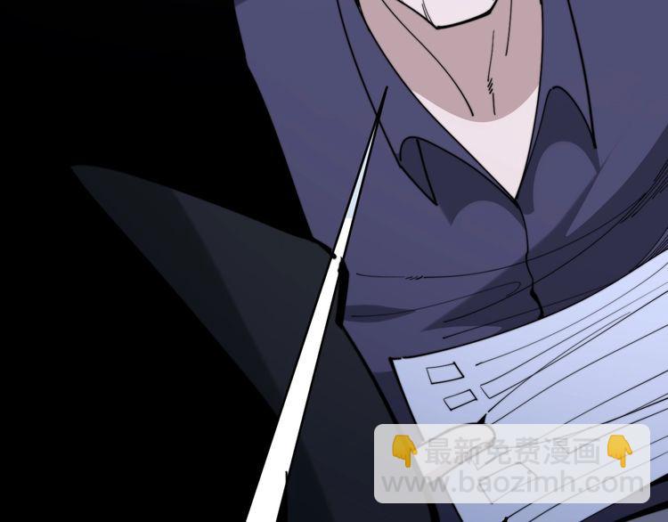 第161话 我要一个亿43