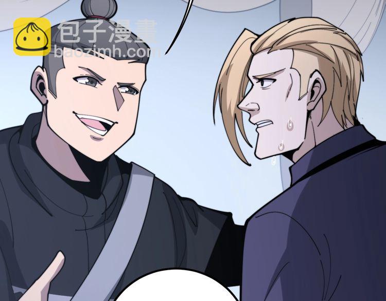第161话 我要一个亿46