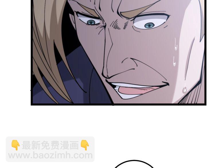 第161话 我要一个亿54
