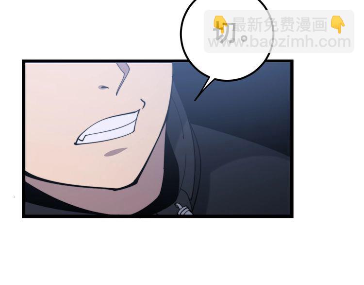 第161话 我要一个亿55